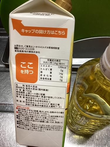 Amazon | サラダ油 JOYL 大豆の油 (大豆油 100% 捨てやすい紙容器